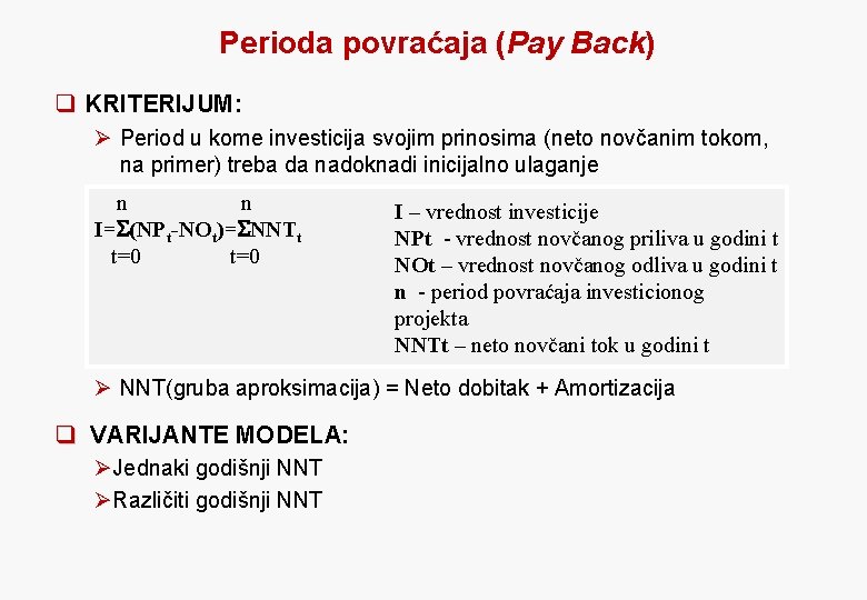 Perioda povraćaja (Pay Back) q KRITERIJUM: Ø Period u kome investicija svojim prinosima (neto