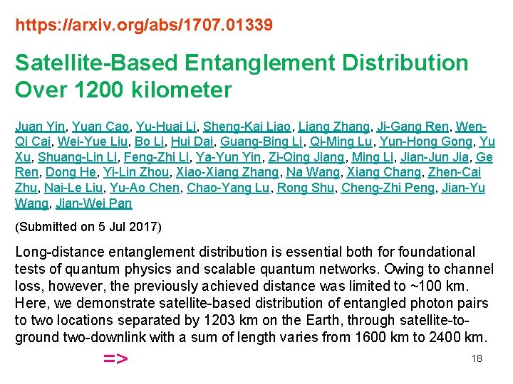https: //arxiv. org/abs/1707. 01339 Satellite-Based Entanglement Distribution Over 1200 kilometer Juan Yin, Yuan Cao, https: //arxiv. org/abs/1707. 01339 Satellite-Based Entanglement Distribution Over 1200 kilometer Juan Yin, Yuan Cao,