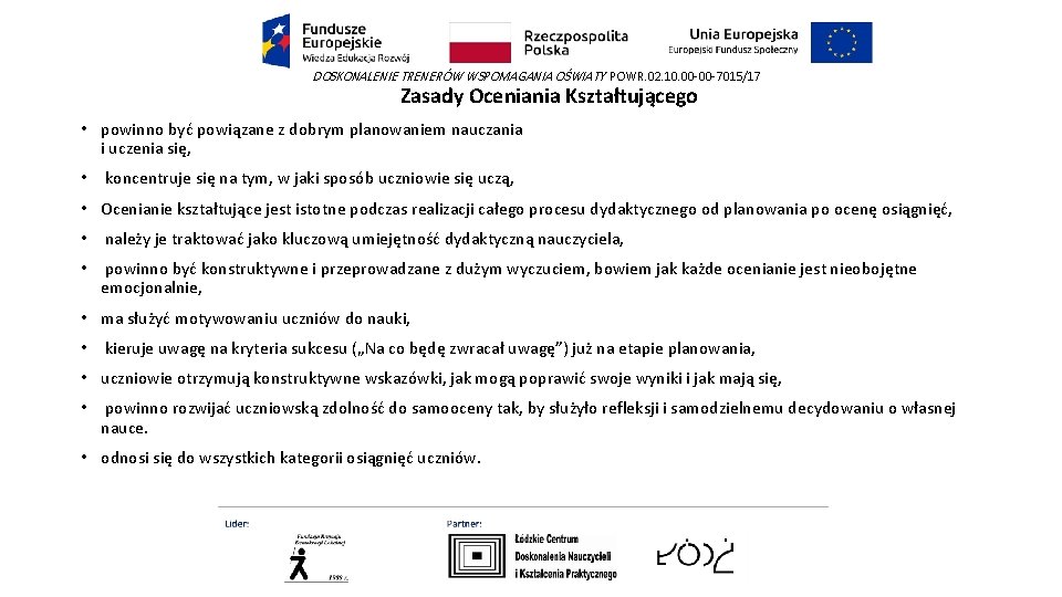 DOSKONALENIE TRENERÓW WSPOMAGANIA OŚWIATY POWR. 02. 10. 00 -00 -7015/17 Zasady Oceniania Kształtującego • DOSKONALENIE TRENERÓW WSPOMAGANIA OŚWIATY POWR. 02. 10. 00 -00 -7015/17 Zasady Oceniania Kształtującego •