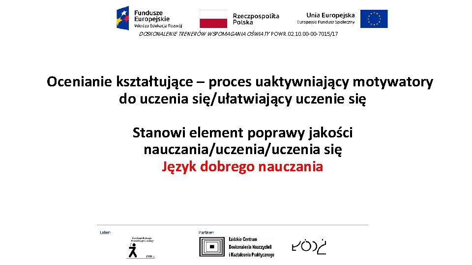 DOSKONALENIE TRENERÓW WSPOMAGANIA OŚWIATY POWR. 02. 10. 00 -00 -7015/17 Ocenianie kształtujące – proces