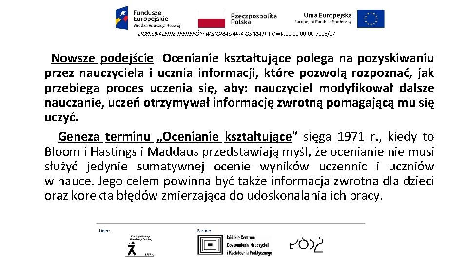 DOSKONALENIE TRENERÓW WSPOMAGANIA OŚWIATY POWR. 02. 10. 00 -00 -7015/17 Nowsze podejście: Ocenianie kształtujące DOSKONALENIE TRENERÓW WSPOMAGANIA OŚWIATY POWR. 02. 10. 00 -00 -7015/17 Nowsze podejście: Ocenianie kształtujące