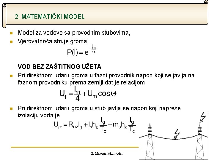 2. MATEMATIČKI MODEL n n Model za vodove sa provodnim stubovima, Vjerovatnoća struje groma