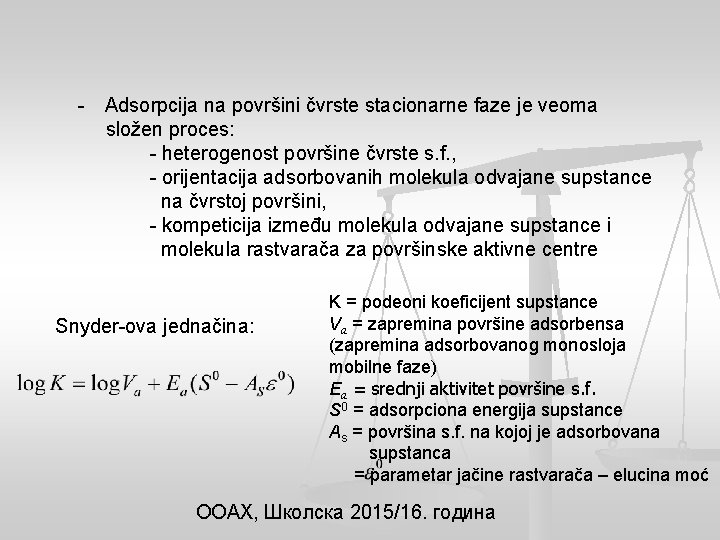 - Adsorpcija na površini čvrste stacionarne faze je veoma složen proces: - heterogenost površine