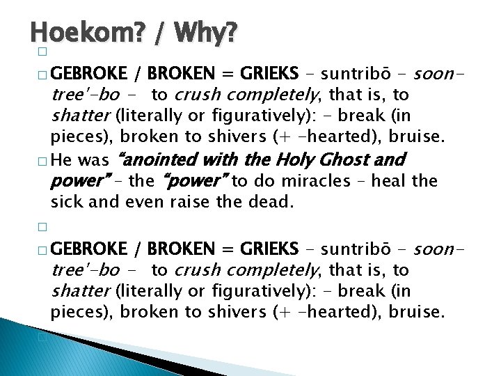 Hoekom? / Why? � / BROKEN = GRIEKS - suntribo - soontree'-bo - to