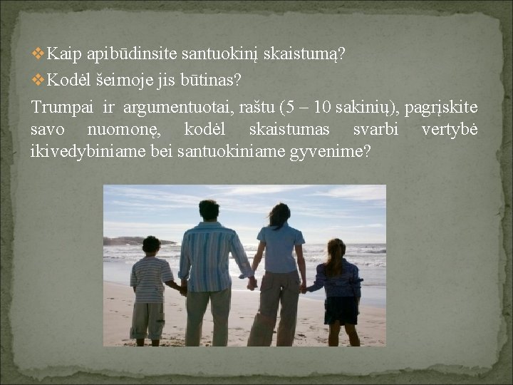 v Kaip apibūdinsite santuokinį skaistumą? v Kodėl šeimoje jis būtinas? Trumpai ir argumentuotai, raštu