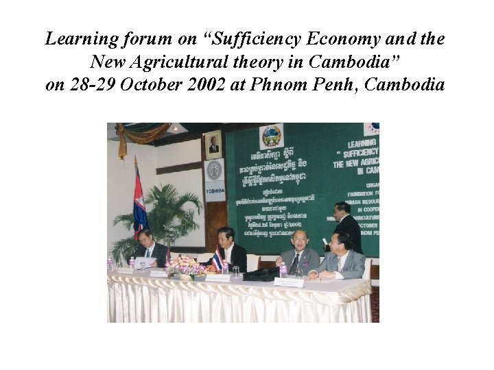 Learning forum on “Sufficiency Economy and the New Agricultural theory in Cambodia” on 28