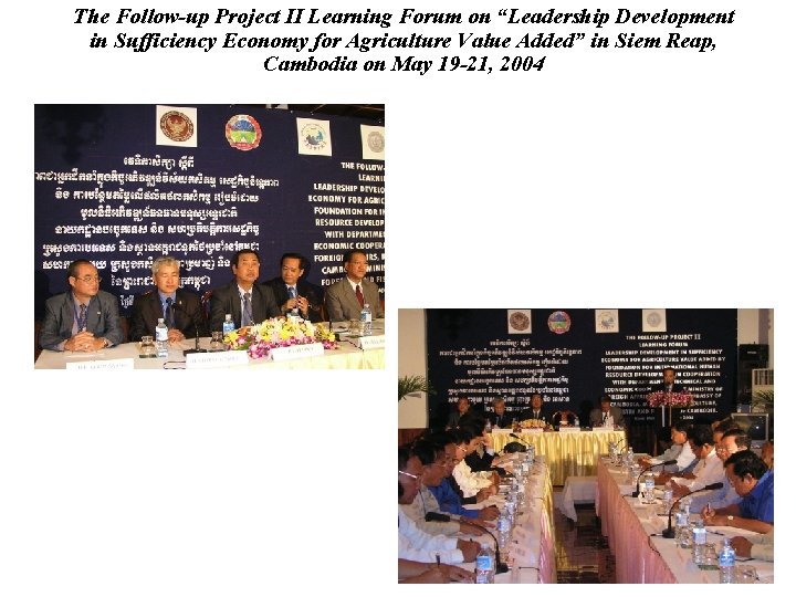 The Follow-up Project II Learning Forum on “Leadership Development in Sufficiency Economy for Agriculture