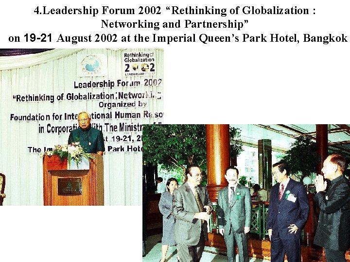 4. Leadership Forum 2002 “Rethinking of Globalization : Networking and Partnership” on 19 -21