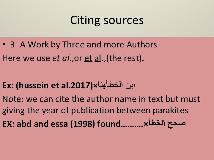 Citing sources • 3 - A Work by Three and more Authors Here we