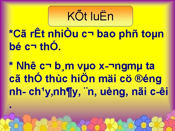 KÕt luËn *Cã rÊt nhiÒu c¬ bao phñ toµn bé c¬ thÓ. * Nhê