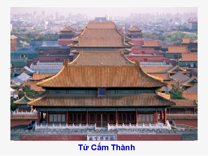 Tử Cấm Thành 