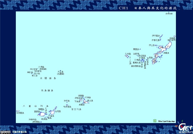 Wiki User Koba-chan 交通大學 藍弘岳 
