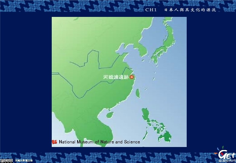 http: //www. kahaku. go. jp/special/past/japa nese/ipix/5/5 -24. html National Museum of Nature and Science