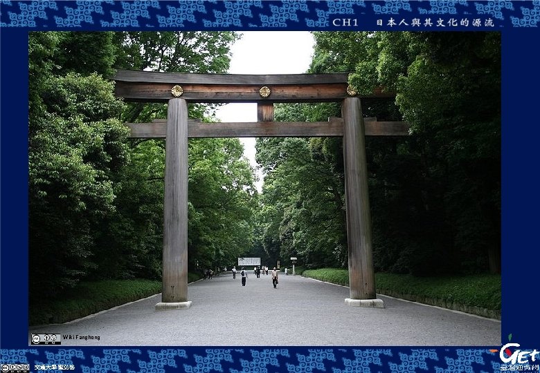 Wiki Fanghong 交通大學 藍弘岳 