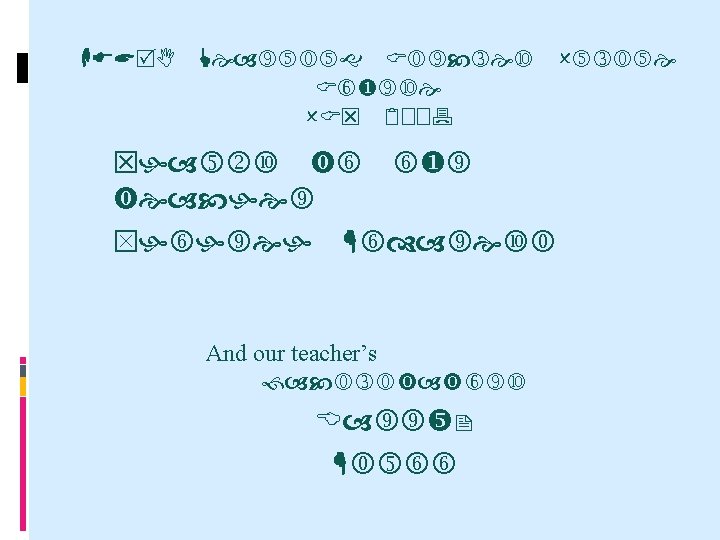 IEARN Learning Circles Online Course OCT 2007 Thanks to our teacher Shohreh Modaresi And