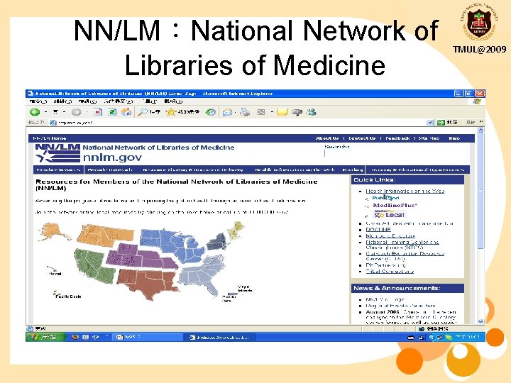 NN/LM：National Network of Libraries of Medicine TMUL@2009 