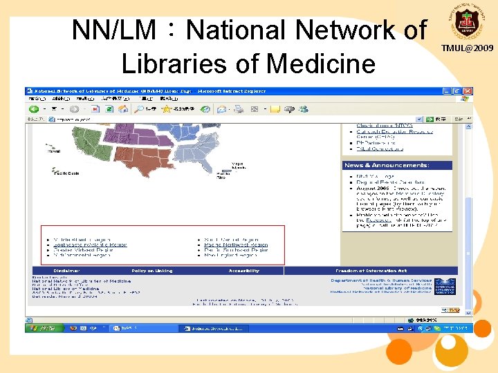 NN/LM：National Network of Libraries of Medicine TMUL@2009 