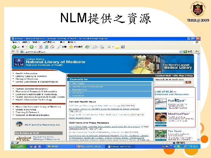 NLM提供之資源 TMUL@2009 