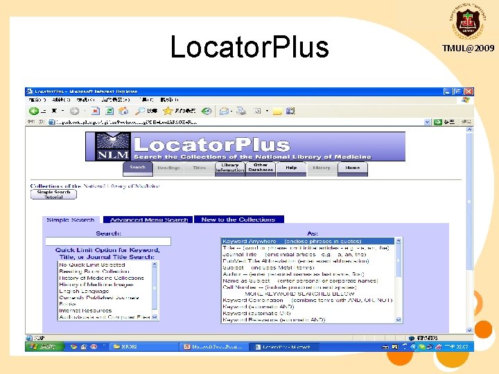 Locator. Plus TMUL@2009 