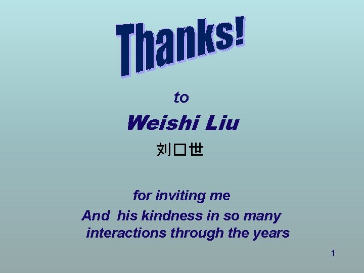 to Weishi Liu 刘�世 for inviting me And his kindness in so many interactions