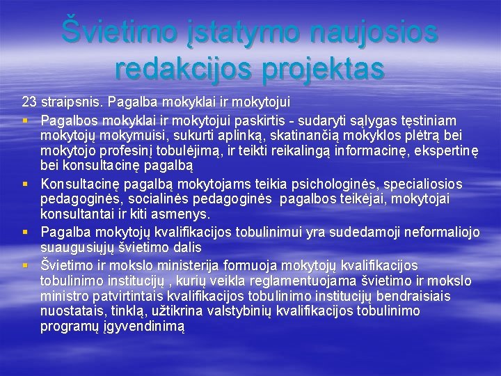 Švietimo įstatymo naujosios redakcijos projektas 23 straipsnis. Pagalba mokyklai ir mokytojui § Pagalbos mokyklai