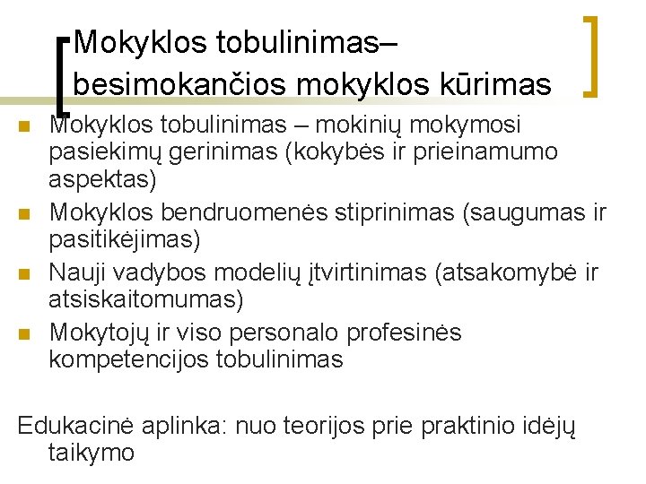 Mokyklos tobulinimas– besimokančios mokyklos kūrimas n n Mokyklos tobulinimas – mokinių mokymosi pasiekimų gerinimas