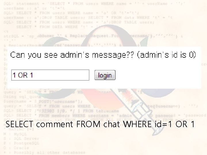 SELECT comment FROM chat WHERE id=1 OR 1 