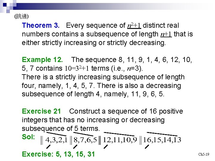 (跳過) Theorem 3. Every sequence of n 2+1 distinct real numbers contains a subsequence