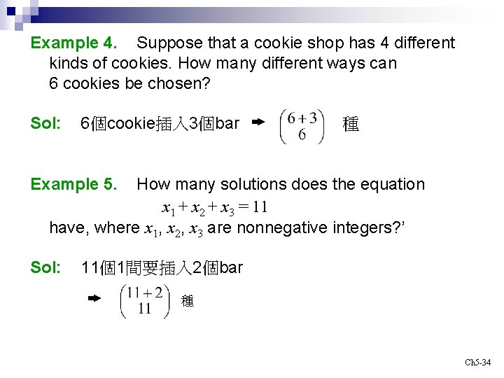 Example 4. Suppose that a cookie shop has 4 different kinds of cookies. How