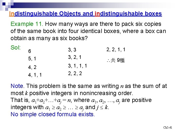 Indistinguishable Objects and indistinguishable boxes Example 11. How many ways are there to pack