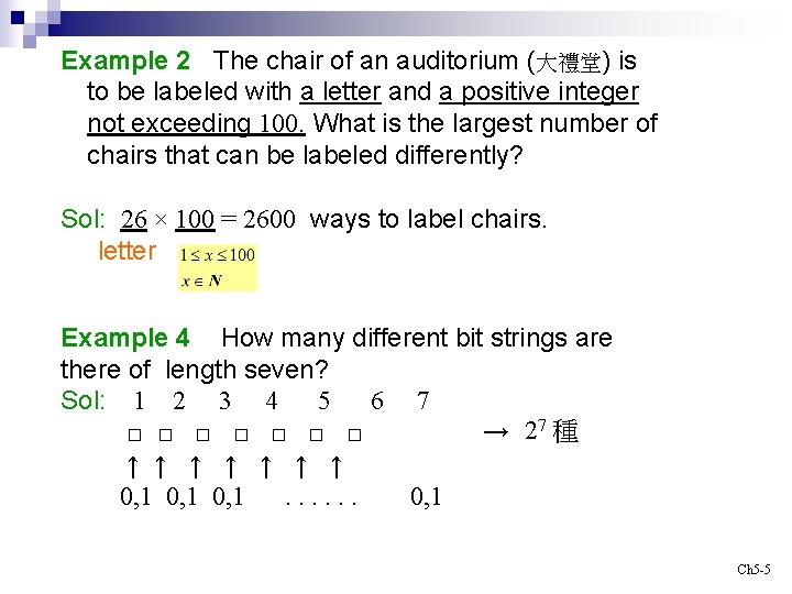 Example 2 The chair of an auditorium (大禮堂) is to be labeled with a