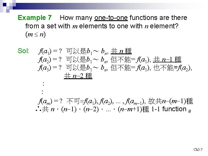 Example 7 How many one-to-one functions are there from a set with m elements