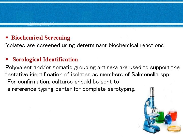 § Biochemical Screening Isolates are screened using determinant biochemical reactions. § Serological Identification Polyvalent