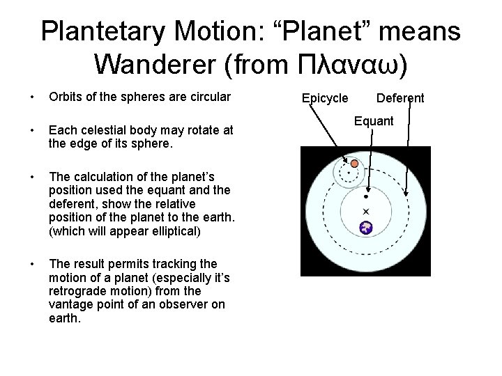 Plantetary Motion: “Planet” means Wanderer (from Πλαναω) • Orbits of the spheres are circular