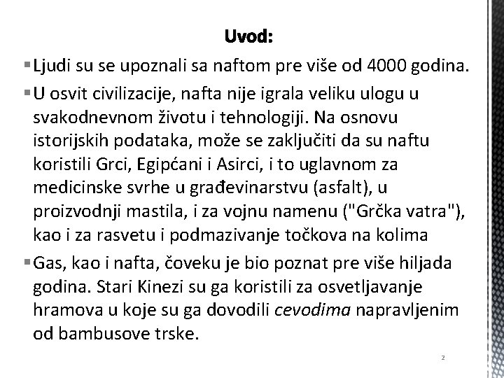 Uvod: § Ljudi su se upoznali sa naftom pre više od 4000 godina. §