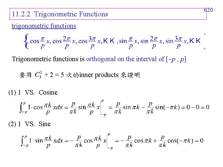 11. 2. 2 Trigonometric Functions trigonometric functions Trigonometric functions is orthogonal on the interval