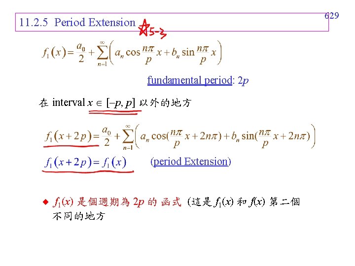 629 11. 2. 5 Period Extension fundamental period: 2 p 在 interval x [