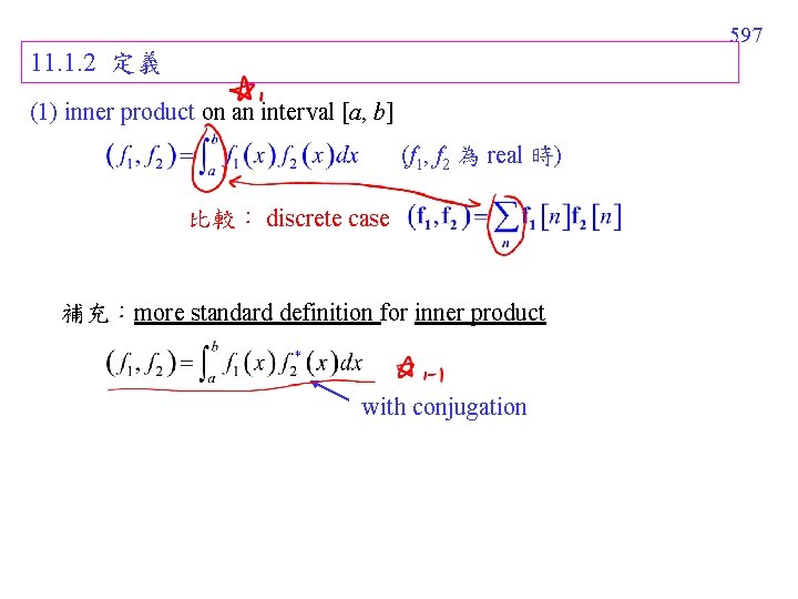 597 11. 1. 2 定義 (1) inner product on an interval [a, b] (f