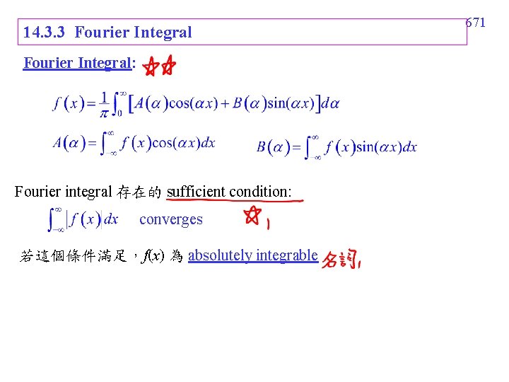 14. 3. 3 Fourier Integral: Fourier integral 存在的 sufficient condition: converges 若這個條件滿足，f(x) 為 absolutely