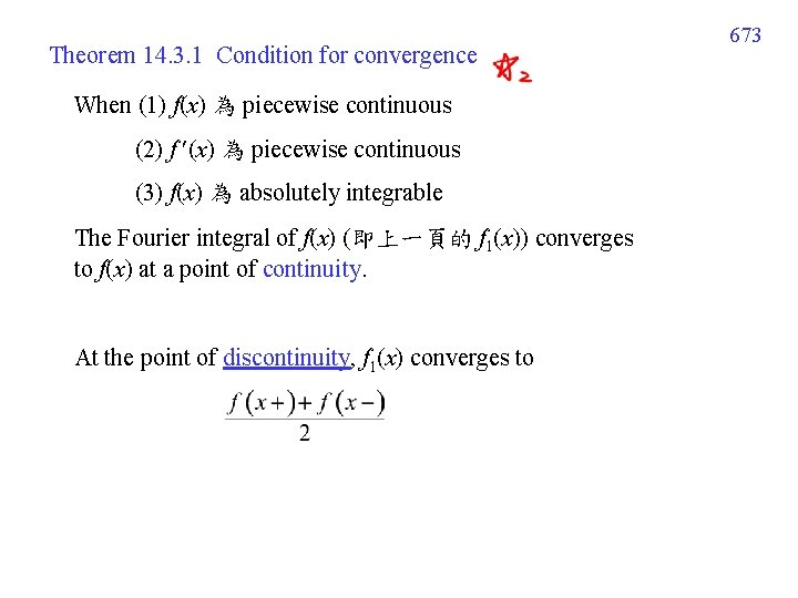 Theorem 14. 3. 1 Condition for convergence When (1) f(x) 為 piecewise continuous (2)