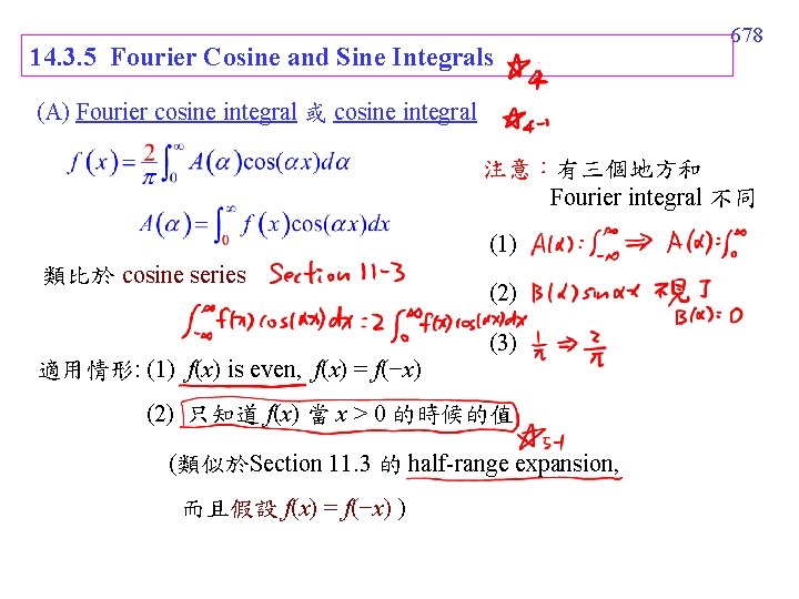 14. 3. 5 Fourier Cosine and Sine Integrals 678 (A) Fourier cosine integral 或
