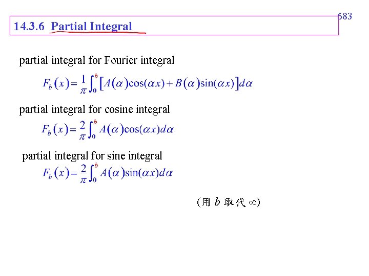 683 14. 3. 6 Partial Integral partial integral for Fourier integral partial integral for