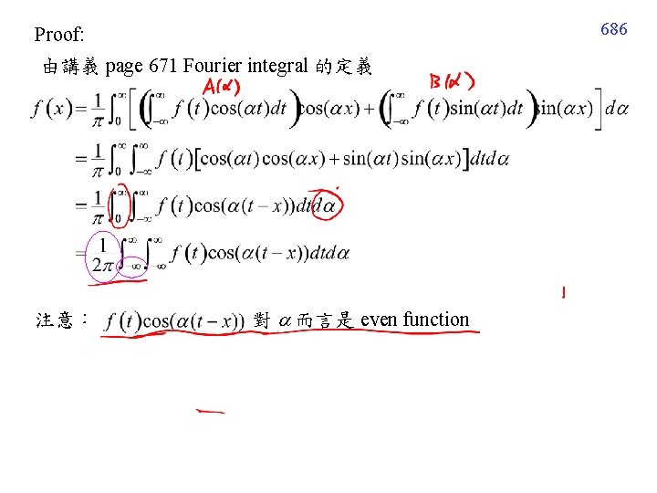 686 Proof: 由講義 page 671 Fourier integral 的定義 注意： 對 而言是 even function 