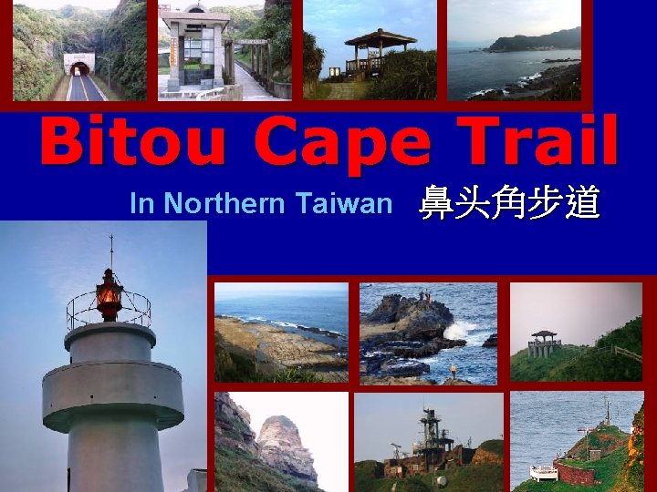 Bitou Cape Trail In Northern Taiwan 鼻头角步道 