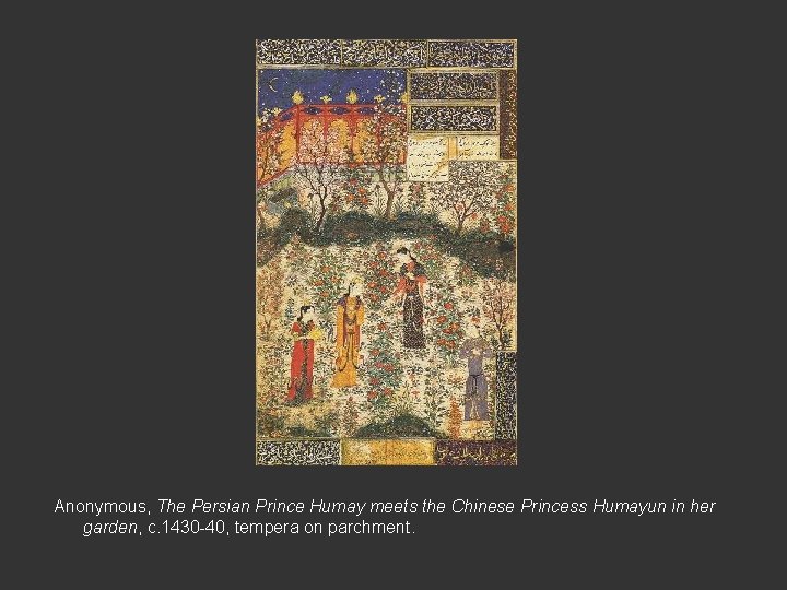 Anonymous, The Persian Prince Humay meets the Chinese Princess Humayun in her garden, c.