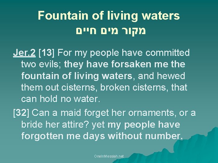 Fountain of living waters מקור מים חיים Jer. 2 [13] For my people have