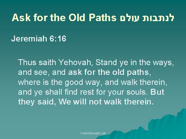 Ask for the Old Paths לנתבות עולם Jeremiah 6: 16 Thus saith Yehovah, Stand