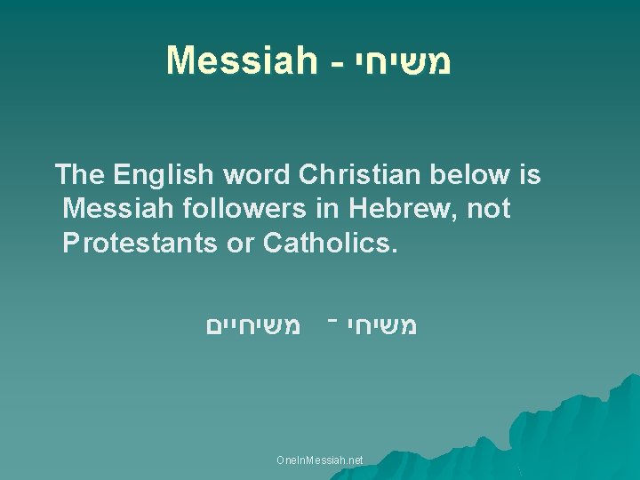 Messiah - משיחי The English word Christian below is Messiah followers in Hebrew, not