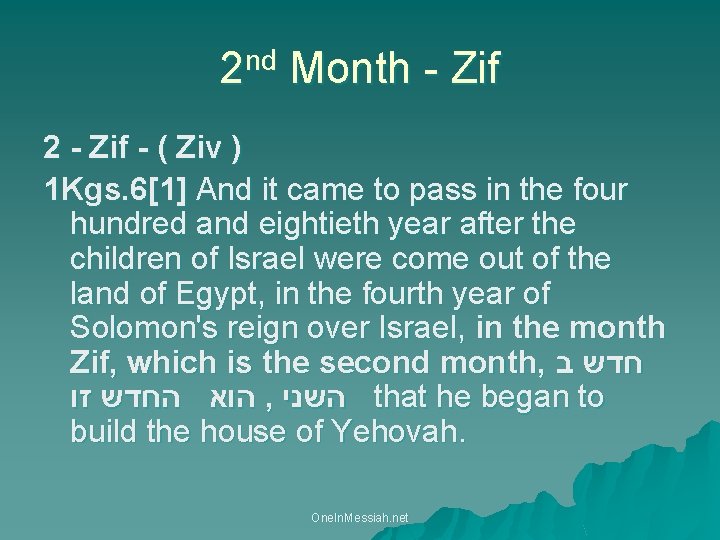 2 nd Month - Zif 2 - Zif - ( Ziv ) 1 Kgs.