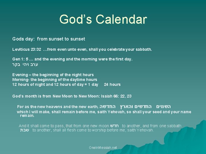 God’s Calendar Gods day: from sunset to sunset Leviticus 23: 32 …from even unto